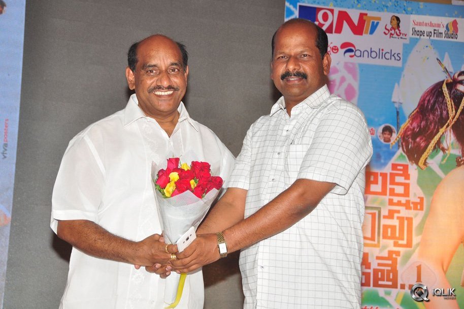 Dhanalakshmi-Thalupu-Thadithe-Movie-Audio-Launch